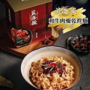 藍海饌-和牛肉燥乾拌麵2入裝 80g