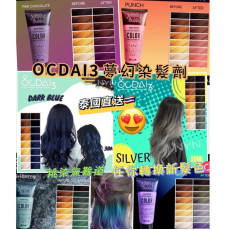 泰國 OCDAI3 Hair Dye Color Treatment 夢幻染護髮劑