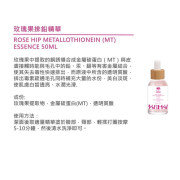 玫瑰果排鉛精華50ML