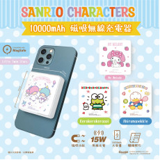 原裝正版全新🩷Sanrio Characters 10000mAh 移動電源