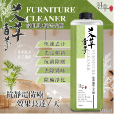 艾草香茅傢俱地板亮光劑1000ML