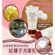 Shiseido資生堂紅腰子洗面奶 15ml （滋潤型） /1套4枝