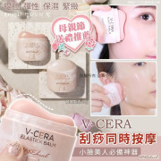 韓國 V-CERA 緊緻提拉棒14g