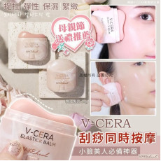 韓國 V-CERA 緊緻提拉棒14g