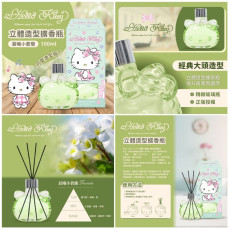 台灣正版Hello Kitty立體造型擴香瓶晨曦小蒼蘭(100ml)