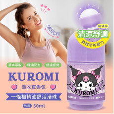 台灣酷洛米 KUROMI 薰衣草一條根精油舒活滾珠 50ml