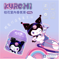 KUROMI酷洛米 快樂宇宙室內香氛膏110g-桂花【一組4罐】