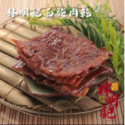 馬來西亞 林明記肉乾系列 500g