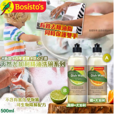 澳洲 Bosisto's 天然尤加利精油洗碗系列 500ml