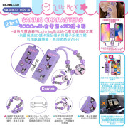 Clue Box X Sanrio Characters CB-PBL3-CR 2-In-1 5000mAh 充電器 + SD讀卡器