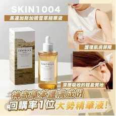 Skin1004 積雪草保濕精華液 100ml