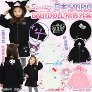 日本 FW24 Sanrio Babydoll 棉質外套