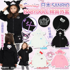 日本 FW24 Sanrio Babydoll 棉質外套