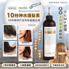 韓國NARD Bouquet Garni Nad 10秒神水護髮素250ml