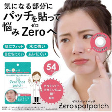 Today's Cosme - zero spot patch零瑕暗瘡隱形痘痘貼 (54枚)