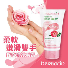 HERBACIN 小甘菊野生玫瑰護手霜 75ml (1套2支)