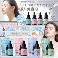 日本製BIORICA美容保濕精華液系列(一套4枝同款)