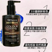 TRESEMME 炫詩系列固色髮膜 200ML