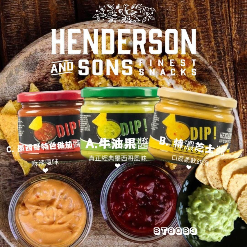 德國🇩🇪直送Henderson & Sons Dips