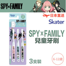 muse - SPY x FAMILY 間諜家家酒 - 日本 Skater 6-12 歲兒童牙刷 / 2套x3入 