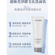 Lancome 淨澈亮肌潔面泡沫 5ml(3支/套)