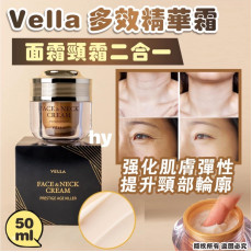 韓國 Vella 多效精華霜50ml