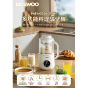 DAEWOO DY-SM08多功能料理破壁機