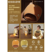 AISOLOVE F15 Pro 暖腳器 (麥芽棕 / 瑪腦綠)