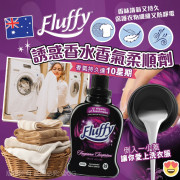 澳洲 Fluffy 誘惑香水香氣柔順劑 500ml