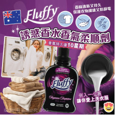 澳洲 Fluffy 誘惑香水香氣柔順劑 500ml