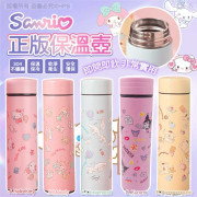 Sanrio 正版保溫保冷壺 480ml 