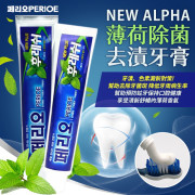 韓國製造NEW ALPHA 薄荷除菌去漬牙膏重量裝 150g (1套3支)