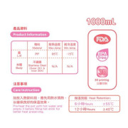 My Melody 1000ml BPA Free Vacuum Pot 不鏽鋼保溫壺