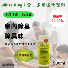 White King 4 合 1 多用途清潔劑 500ml