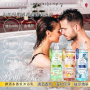 台灣🇹🇼Bath Bar 調酒系香氛沐浴乳系列 1000ml