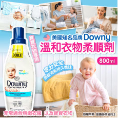 Downy 寶寶衣物專用溫和衣物柔順劑 800ml (1套3支)