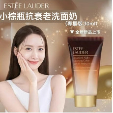 ESTEE LAUDER 雅詩蘭黛新款小棕瓶抗衰老洗面奶30ml(1套2枝)