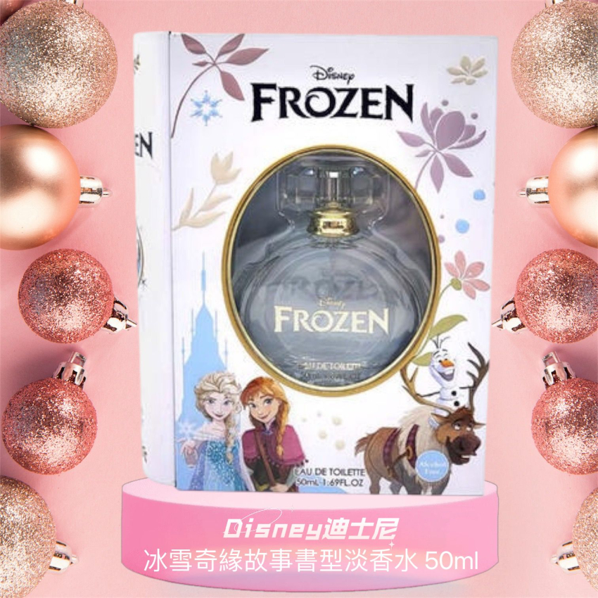 Disney迪士尼 冰雪奇緣故事故事書型淡香水 50ml