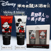 Disney迪士尼 米奇老鼠沐浴用品套裝