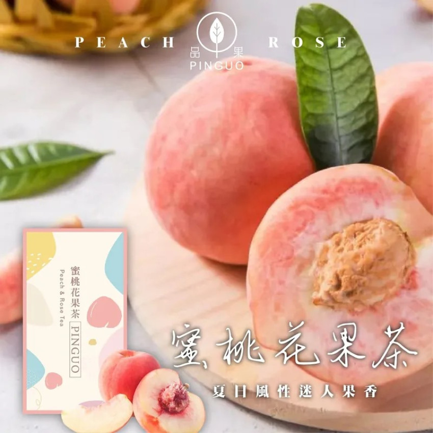 台灣 PINGUO 蜜桃花果茶 (1盒12入)