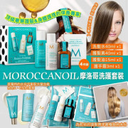 MOROCCANOIL 摩洛哥洗護套裝(4件裝)