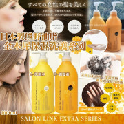 日本製熊野油脂 金木犀保濕洗護系列1000ml