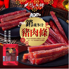 台灣億品鄉銷魂多汁豬肉條 150g